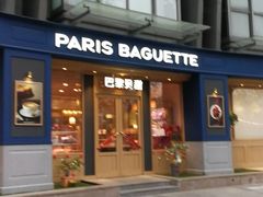 门面-巴黎贝甜(阳光上东店)