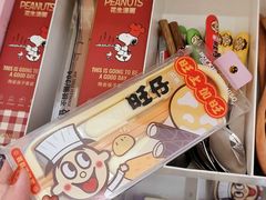 -名创优品(广州萝岗万达广场店)