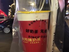 -张阿姨奶茶(湖西路店)