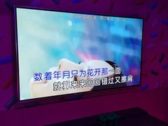 -好乐迪(张扬路八佰伴店)