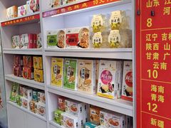 零售区-定胜糕小店-蒋顺发