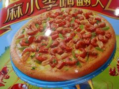 -必胜客(鼓楼店)