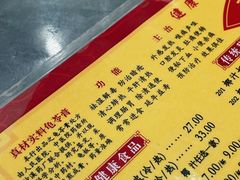 -华生行(大良店)