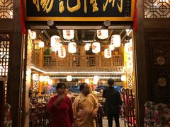 门面-杨记隆府(南坪店)