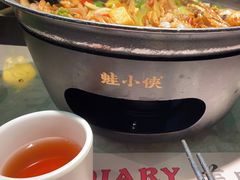 -蛙小侠(五象万象汇店)