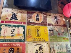 -牛也烧肉(摩尔城店)