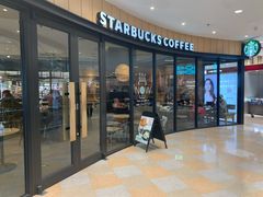 门面-星巴克臻选(华堂·新辰汇店)