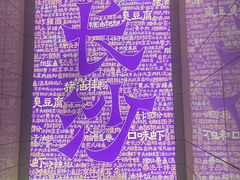 -万泊酒店(长沙五一广场国金中心店)