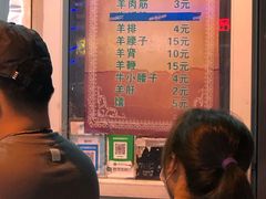 -同来顺烧烤餐厅(哈尔滨道店)