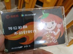 -海底捞火锅(奥山世纪城店)