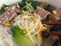 -花老奶米线