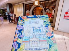 -狮拾久·现代新加坡料理(壹方城店)