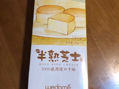 -味多美蛋糕(古城店)