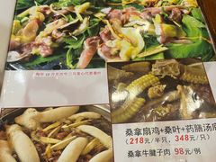 -阿多私房菜(顺德店)
