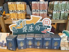 -长春堂顺时而饮(前门店)