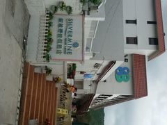 android_upload_pic-香港银矿湾渡假酒店