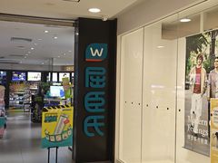 -巴黎春天(浦建店)