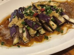 豉油有机茄子-日出青木·杭帮菜名店