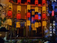 -三溪村