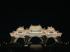 -顺峰山公园