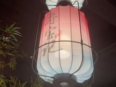 -寻宝记绍兴菜(状元店)