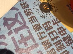 -麦当劳(曲阳店)