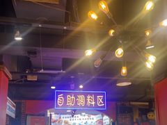 -钢管厂五区小郡肝火锅串串香(总店)