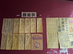 -成都老君山