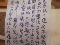 -老龙亭拉面店