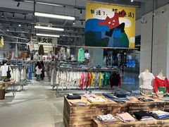-多抓鱼循环商店(虹桥天地店)