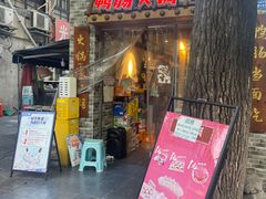 -王婆乔鲜鱼自助火锅(蜀汉路店)