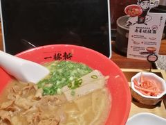 -一豚轩·烧鸟·豚骨拉面(五四路店)
