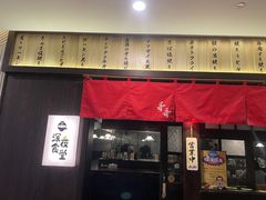 -哥哥の深夜食堂(红松东路店)