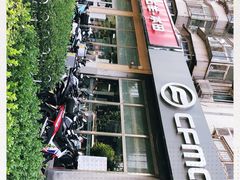 -旗利摩托(旧宫店)
