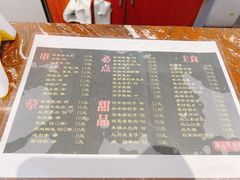 -马三洋芋片(簋街店)