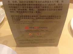 iphone_upload_pic-镛记酒家