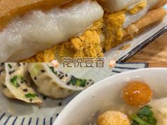 -花悦豆香