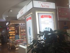 -上海市第一医药商店(南京东路店)