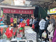 -惠源面包店(开禾路店)