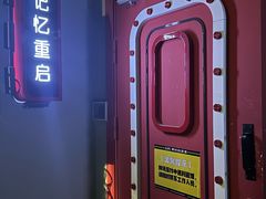 -Xcape异时刻密室逃脱魔法互动(瑞虹天地太阳宫店)