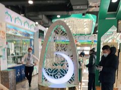 -帕米尔食府(白云观店)