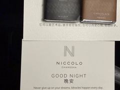 -长沙尼依格罗酒店