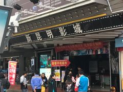 -南屏步行街