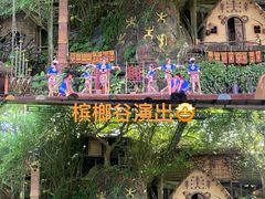 -三亚千古情