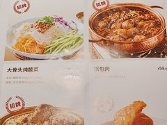 -关东小磨东北菜(漕河泾印象城店)