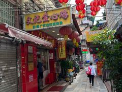 -文记壹心鸡(宝华路店)