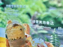 -INCHA印茶(附中东巷店)