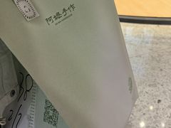 -阿嬷手作(上海万象城店)