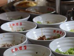 -老赵面店(大西路店)