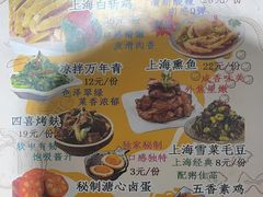 -玖鲜小笼(中山广场店)